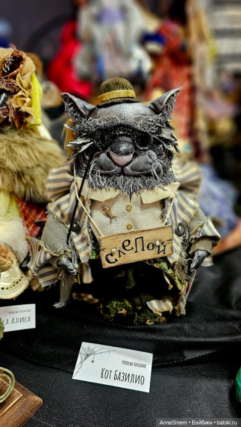 Нестрашные сказки моими глазами