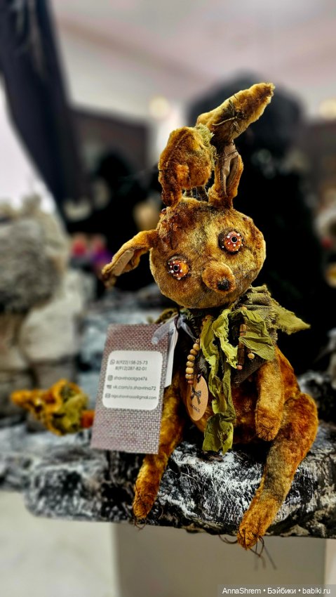 Нестрашные сказки моими глазами