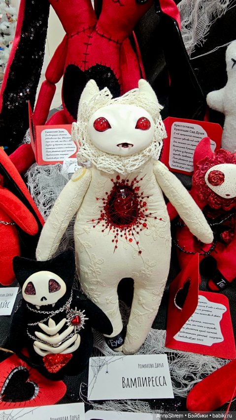 Нестрашные сказки моими глазами