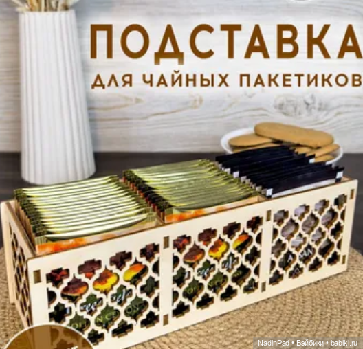 Баболечка и стеллаж — Интересное обо всем: поздравления (фото 6)