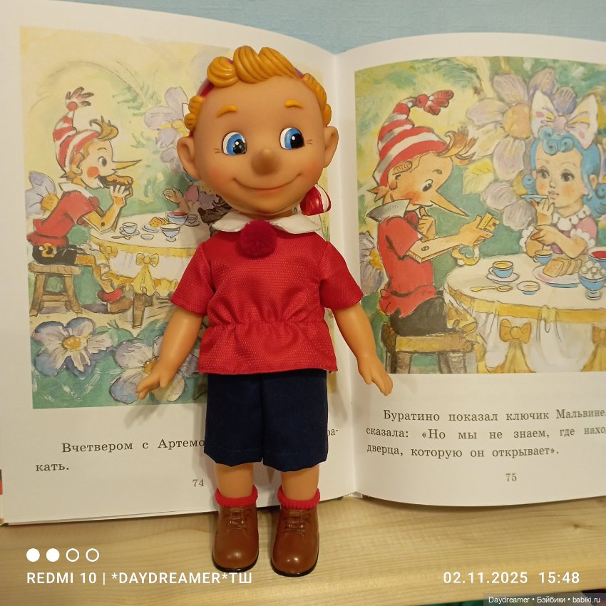 Скажите как его зовут — Российские куклы Весна