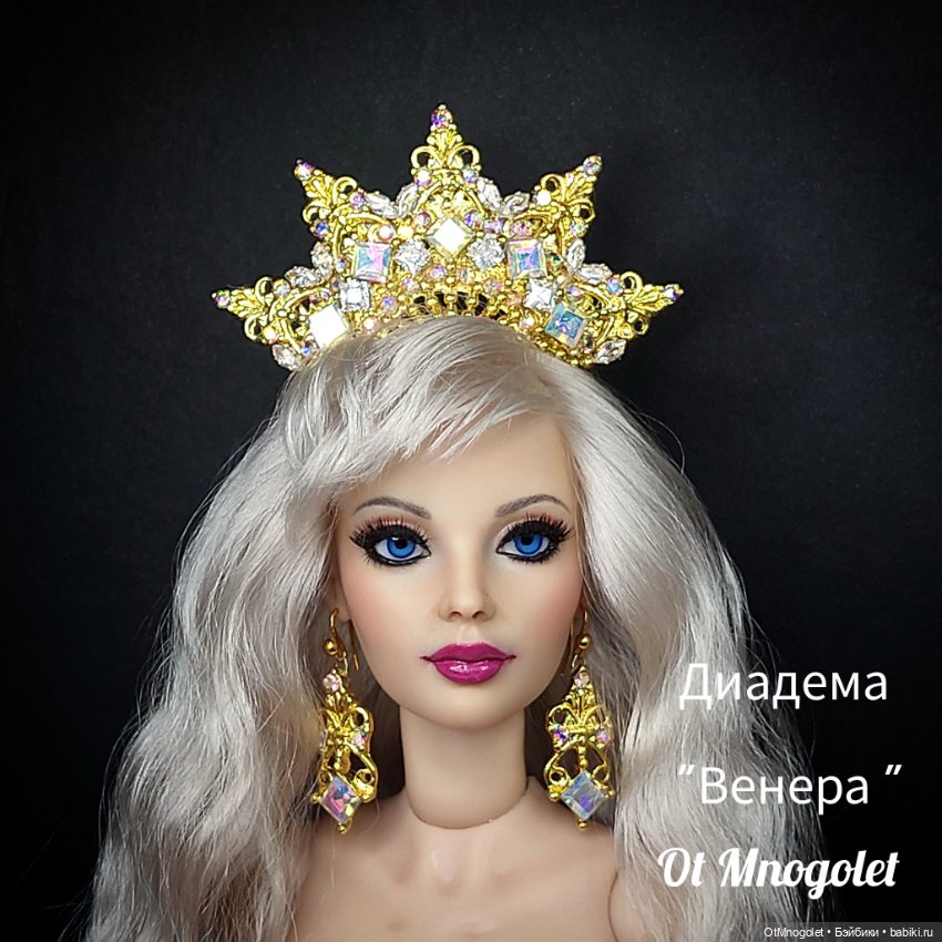 Диадемы, тиары и корона для ювелирного парика "Голливуд" (фото 7)