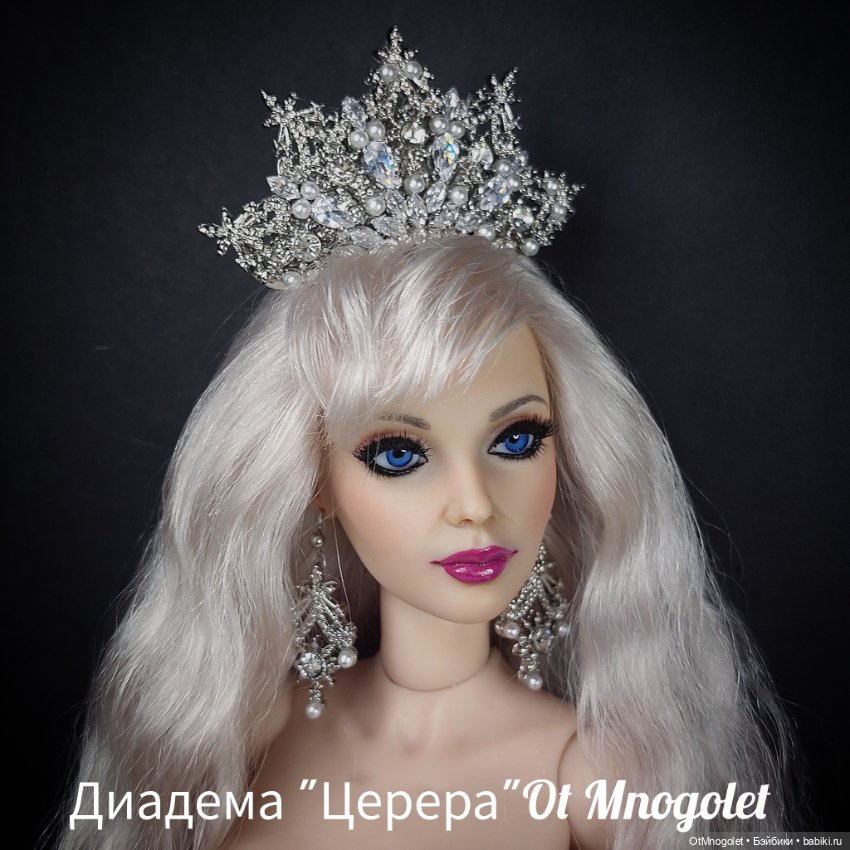 Диадемы, тиары и корона для ювелирного парика "Голливуд"