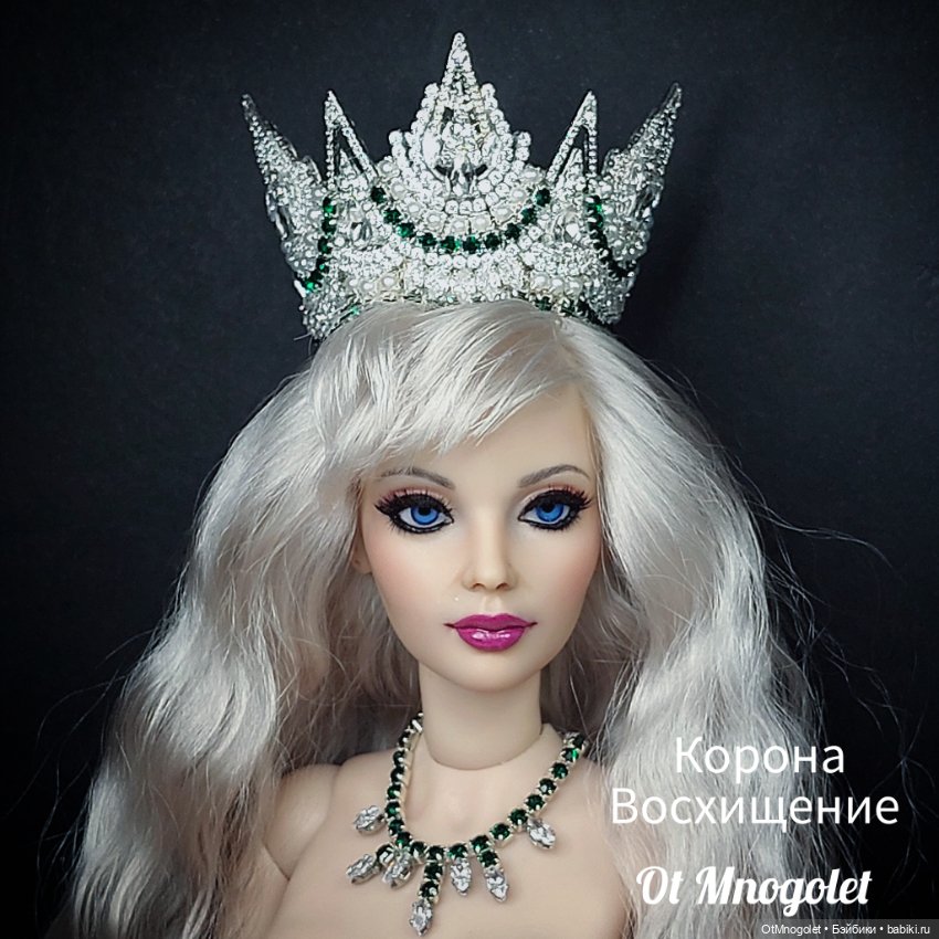 Диадемы, тиары и корона для ювелирного парика "Голливуд"