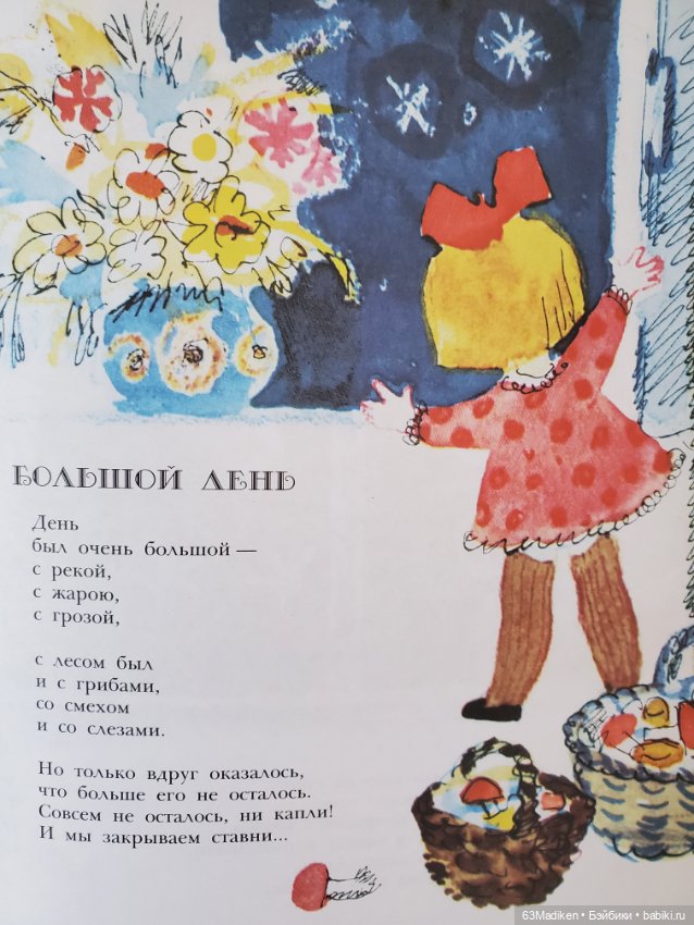 Мия и Зяблик — Куклы Helen Kish (Хелен Киш): Riley (Райли) (фото 3)