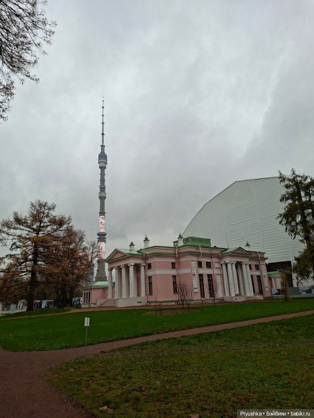 Про Останкино. Часть первая, с Любонькой