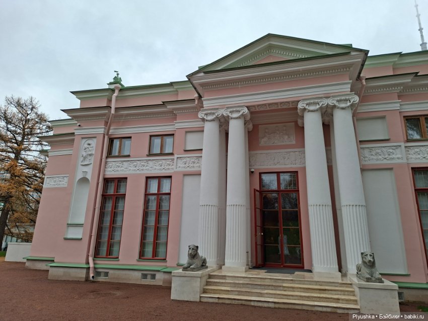 Про Останкино. Часть первая, с Любонькой