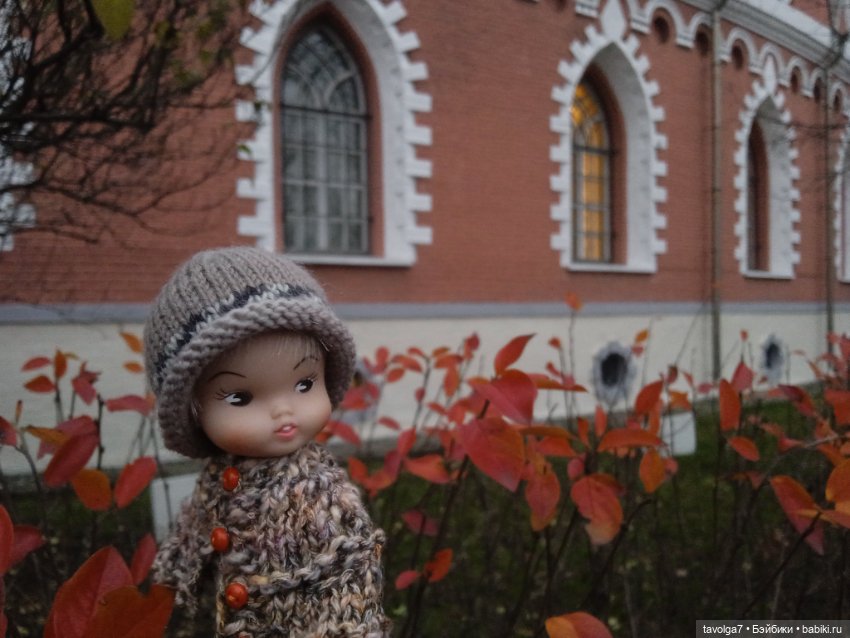 Хильди Remco и друзья в Петровском парке в Москве