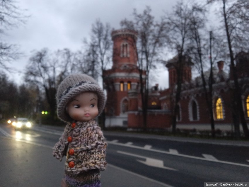 Хильди Remco и друзья в Петровском парке в Москве