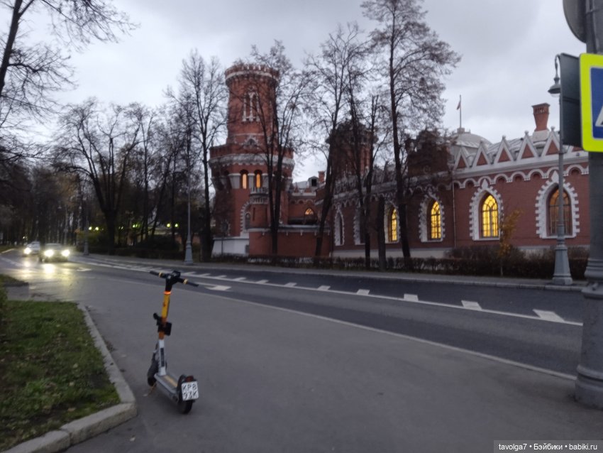 Хильди Remco и друзья в Петровском парке в Москве