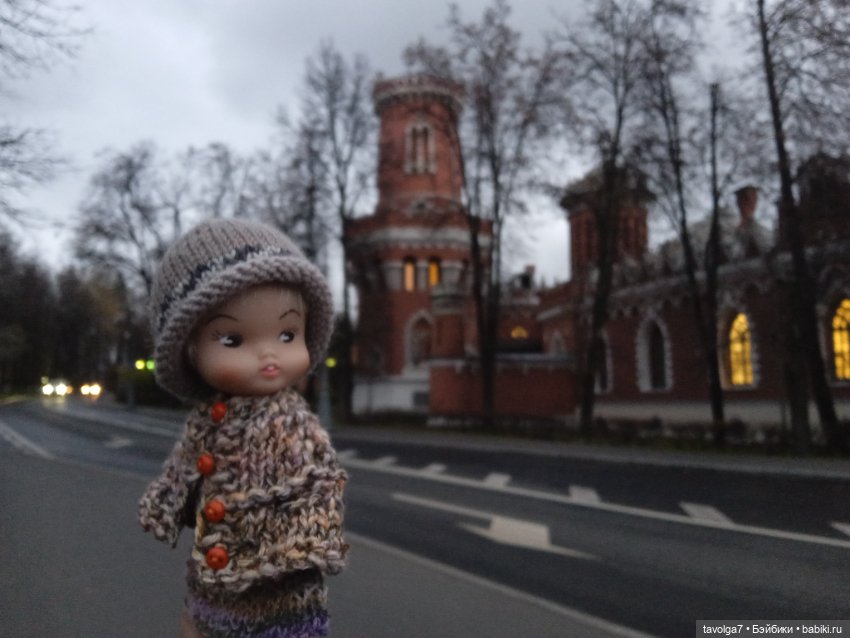 Хильди Remco и друзья в Петровском парке в Москве