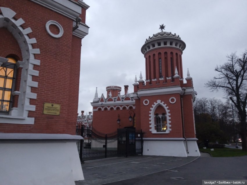 Хильди Remco и друзья в Петровском парке в Москве