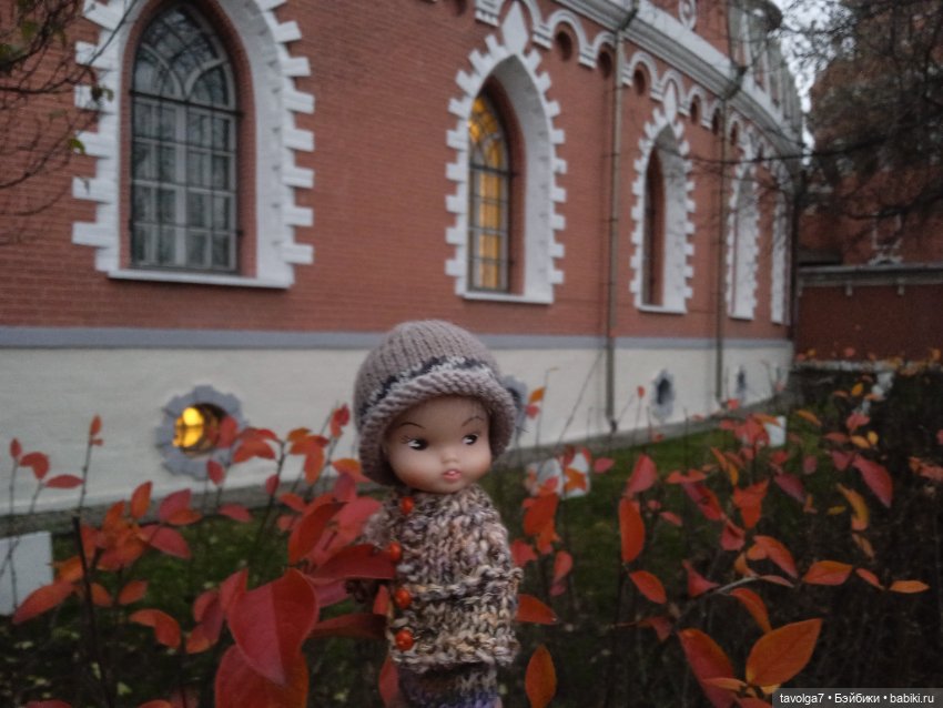 Хильди Remco и друзья в Петровском парке в Москве