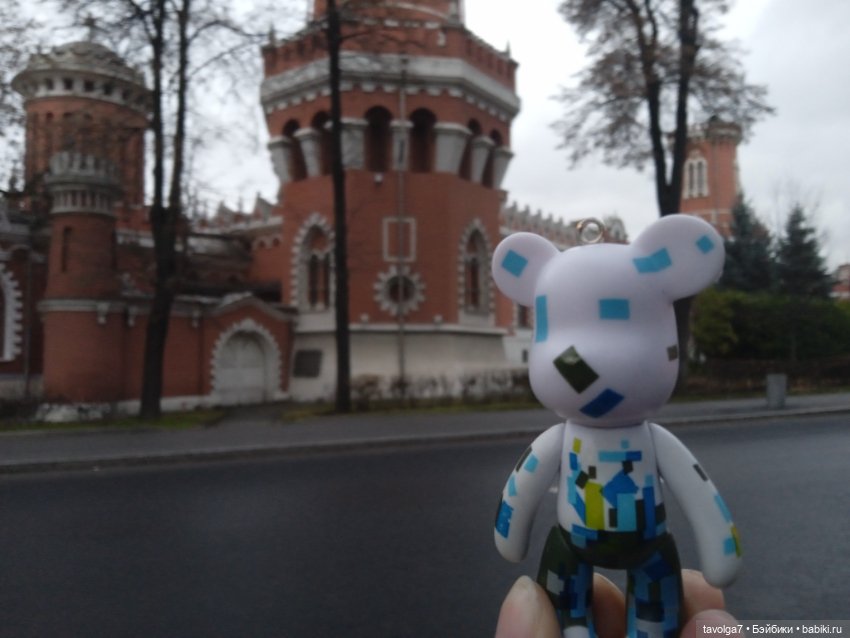 Хильди Remco и друзья в Петровском парке в Москве