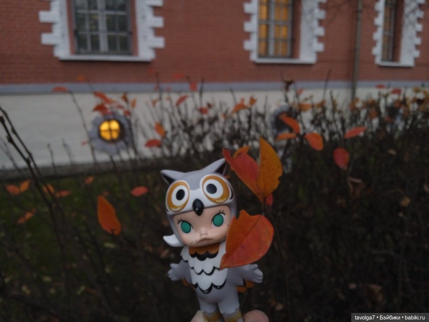 Хильди Remco и друзья в Петровском парке в Москве