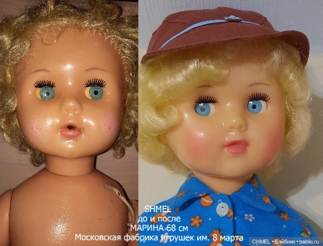 Вот такие они Маринки! 3 — Советские винтажные куклы (СССР): Ленигрушка (фото 9)