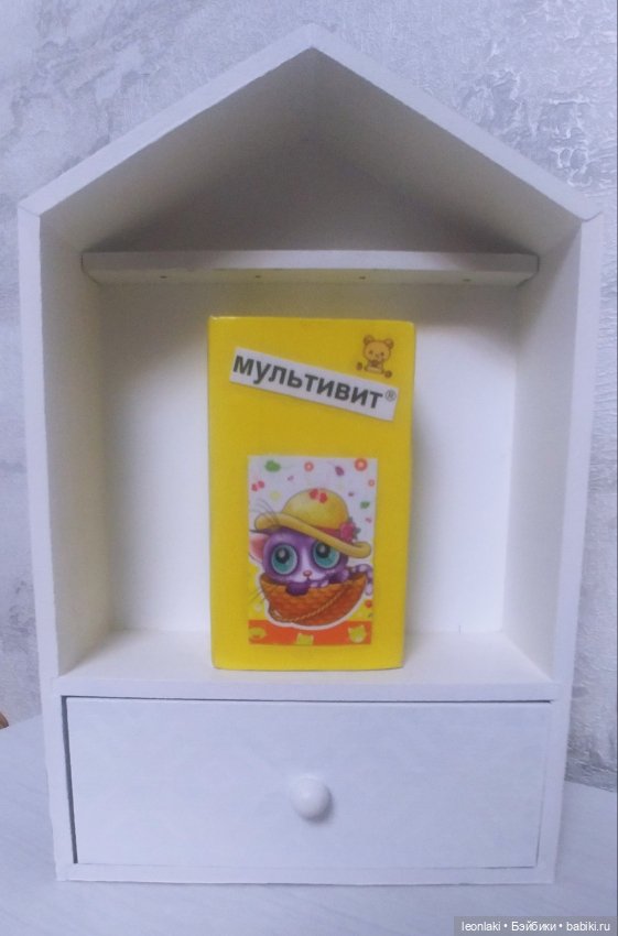 Витаминка для настроения — Игровые куклы разных производителей (Разное): редкие бренды