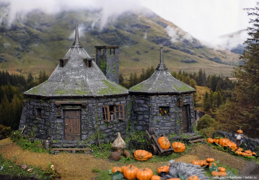 Постройка домика для Хагрида с применением 3D волшебства