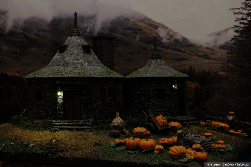 Постройка домика для Хагрида с применением 3D волшебства