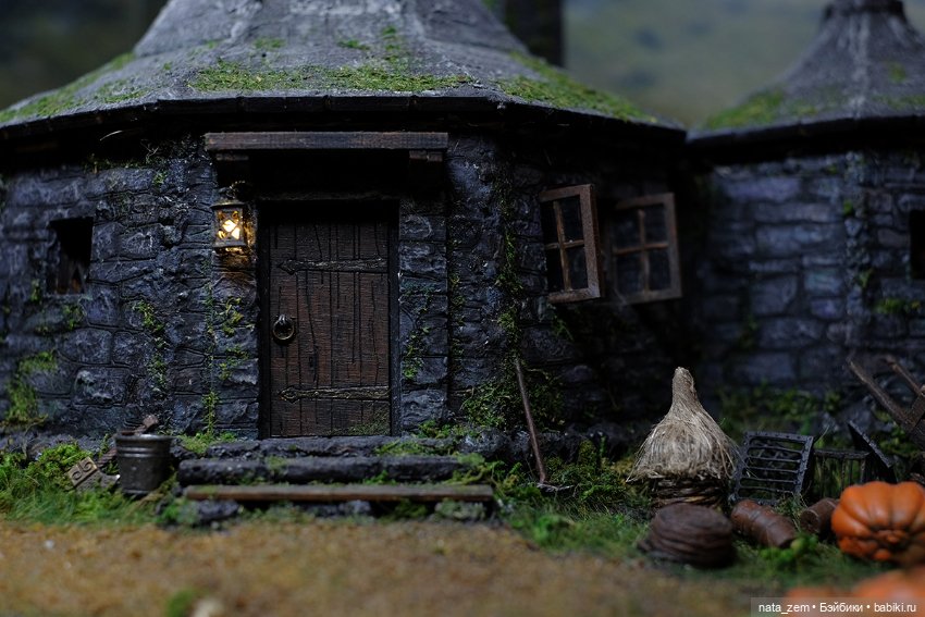 Постройка домика для Хагрида с применением 3D волшебства