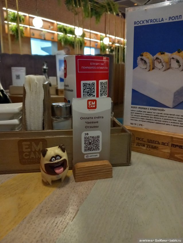 Всем девочкам посвящается