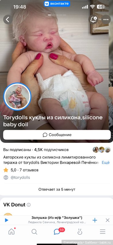 Авторская кукла, силикон — Авторские куклы из силикона: реалистичные (фото 5)