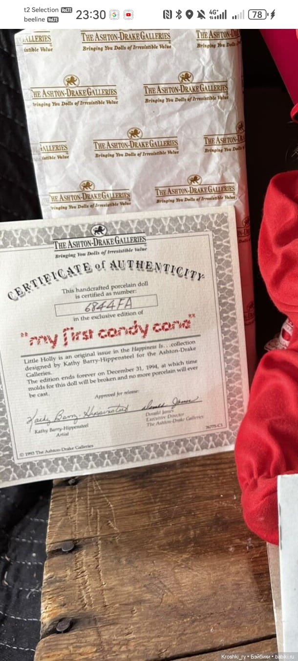 Улыбашка — Куклы Ashton Drake (Эштон Дрейк): реалистичные малыши (фото 7)