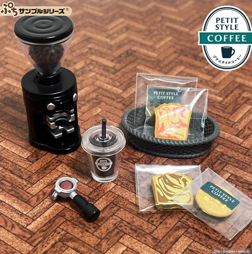 Re-Ment - коллекция PETIT STYLE COFFEE (фото 2)