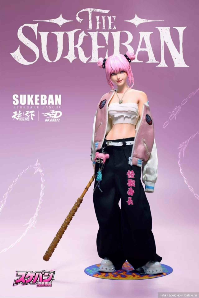 Craft Studio - фигурка Ther Sukenba (фото 3)