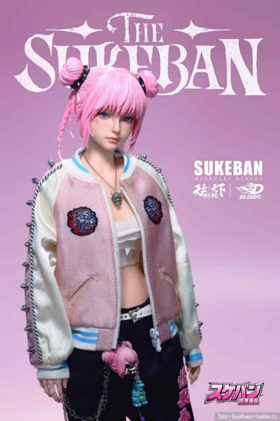 Craft Studio - фигурка Ther Sukenba (фото 5)