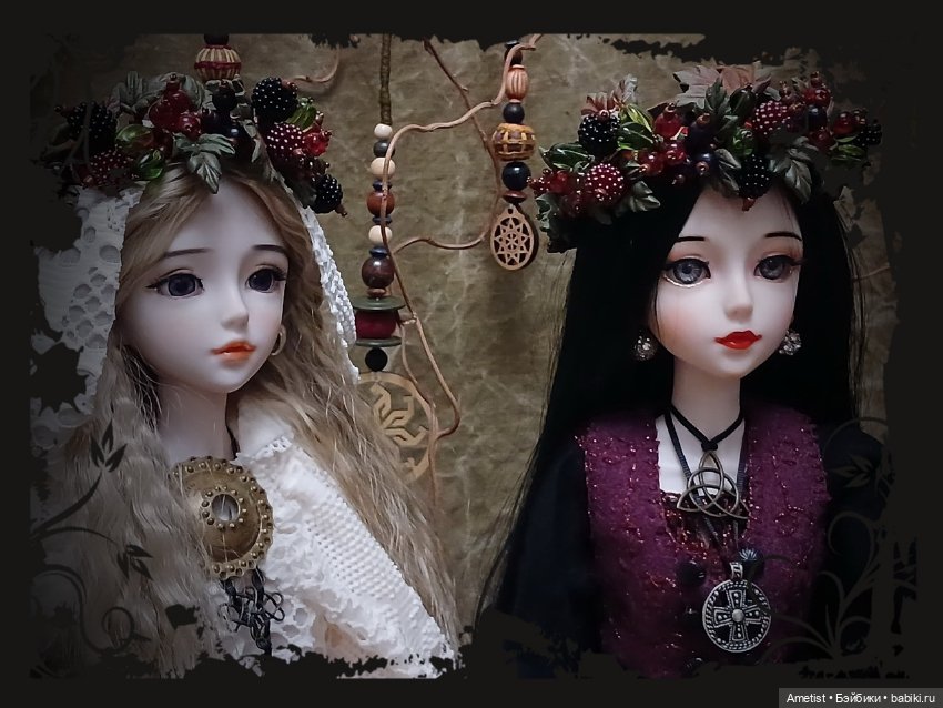 А в нашей деревне да всего две ведьмы