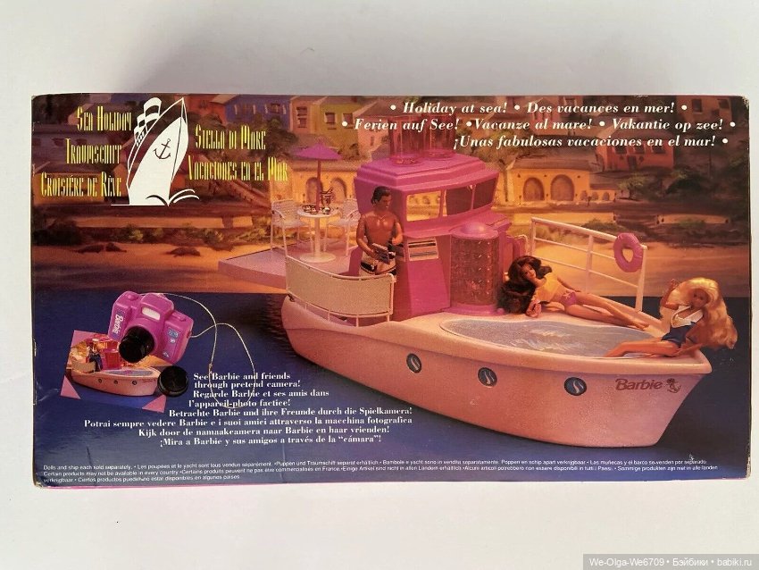 Назад в 90-е — Болталка и разговоры обо всем: жизнь (фото 5)