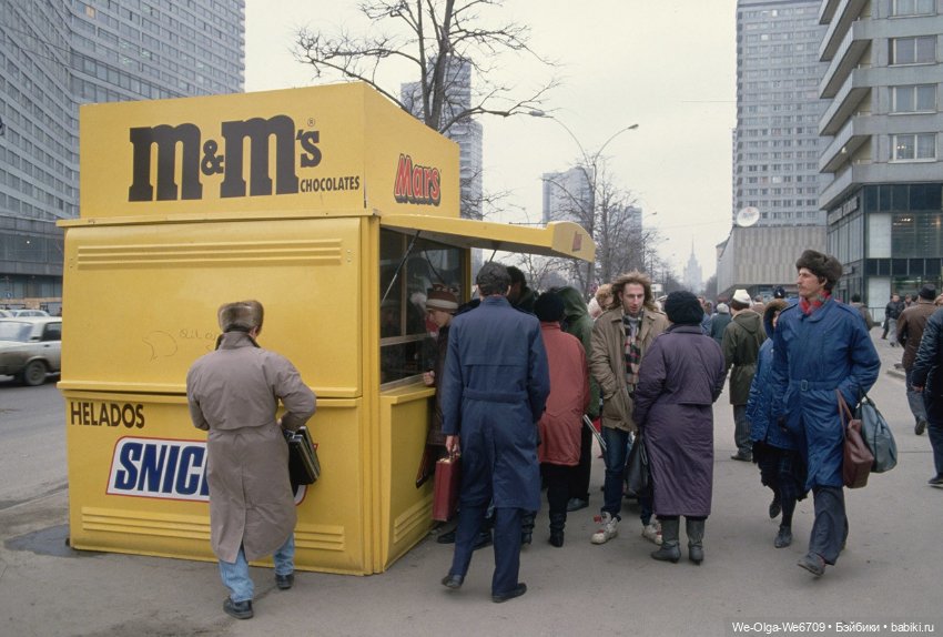 Назад в 90-е — Болталка и разговоры обо всем: жизнь (фото 3)