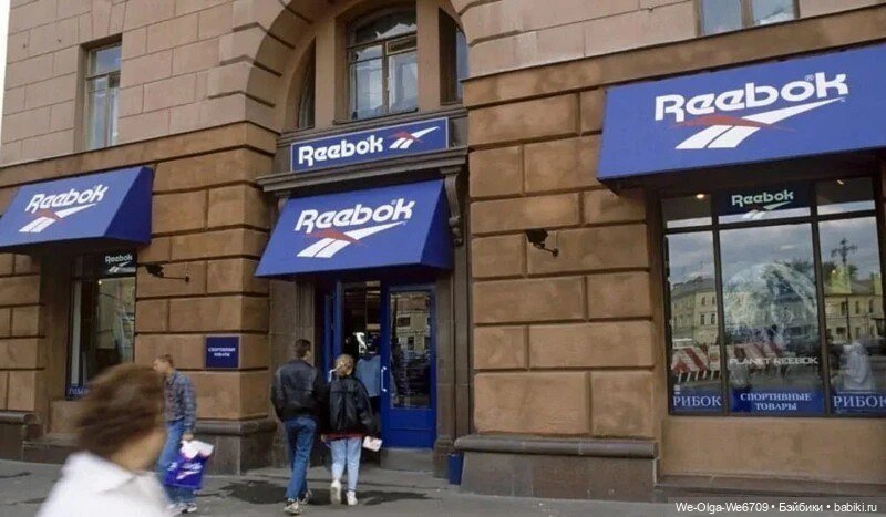 Назад в 90-е — Болталка и разговоры обо всем: жизнь (фото 6)