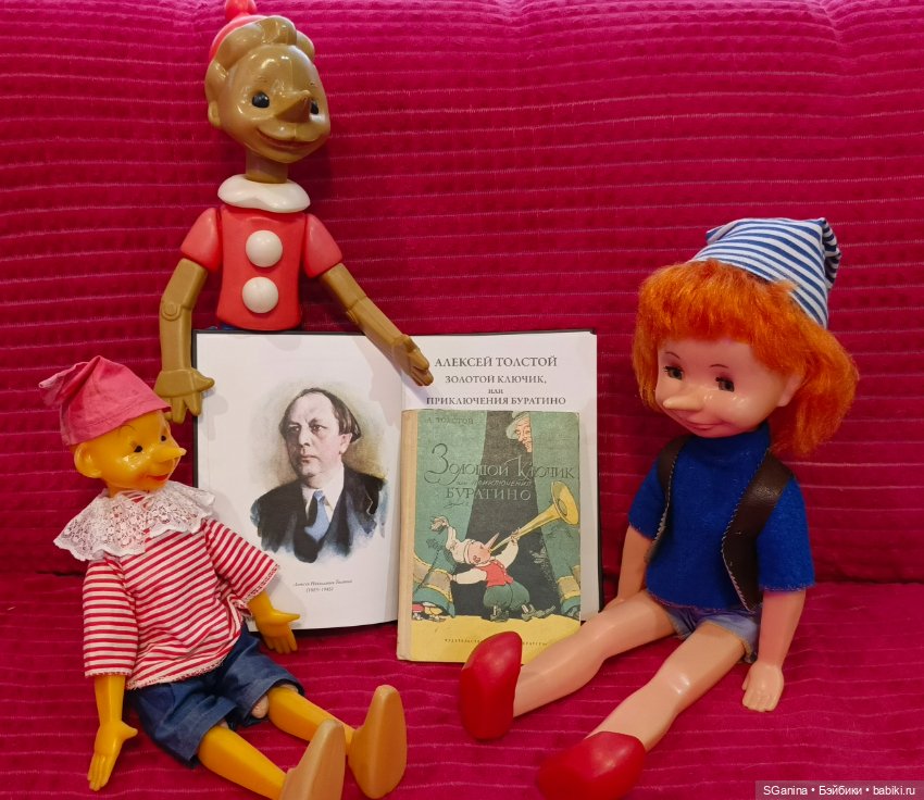 90 лет Буратино. С Днём рождения, деревянный мальчуган