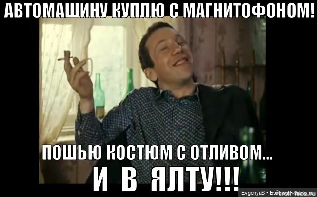 Когда хочется в отпуск🍒 — Одежда и обувь для кукол своими руками: фото