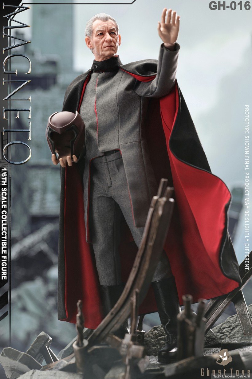 Ghost Toys - фигурка Магнето