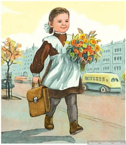 "7 ноября - Красный День Календаря"