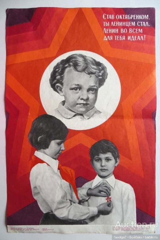 "7 ноября - Красный День Календаря"