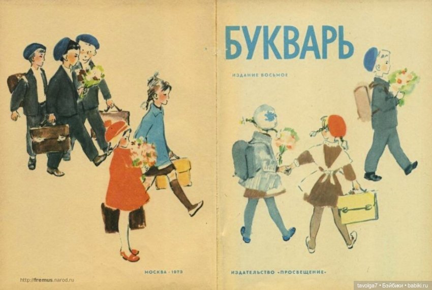 "7 ноября - Красный День Календаря"