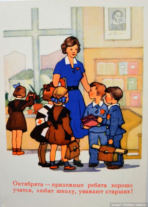 "7 ноября - Красный День Календаря"