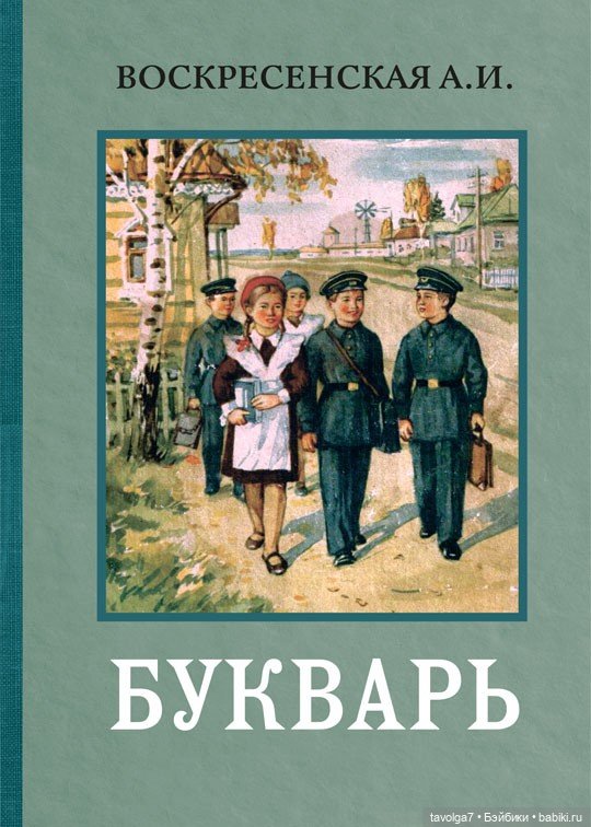 "7 ноября - Красный День Календаря" (фото 9)