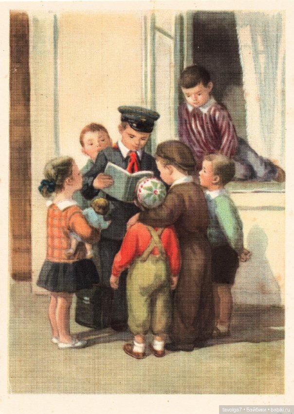 "7 ноября - Красный День Календаря" (фото 8)