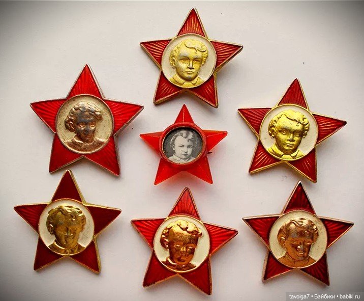 "7 ноября - Красный День Календаря" (фото 4)