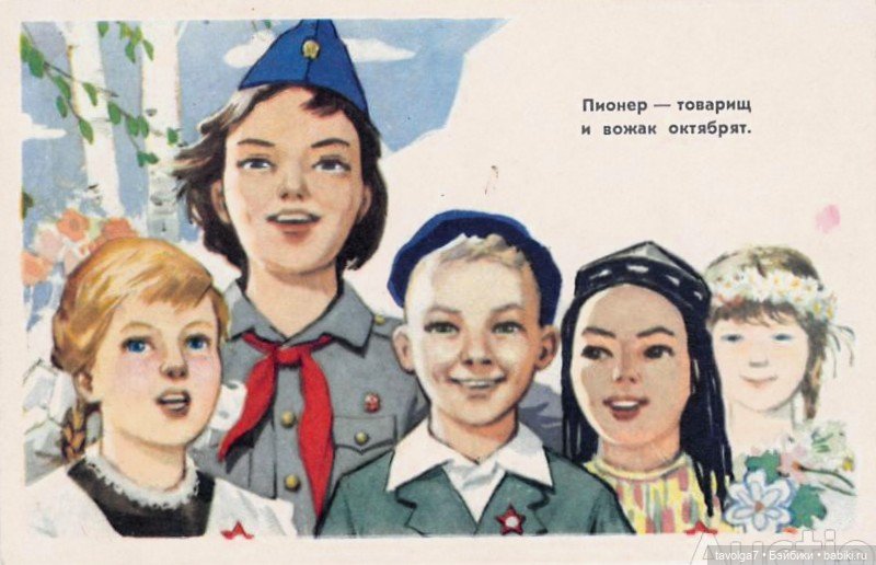 "7 ноября - Красный День Календаря"