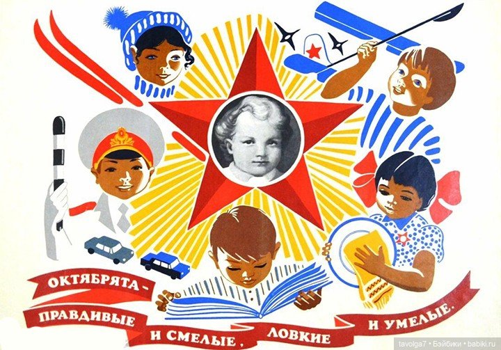 "7 ноября - Красный День Календаря"