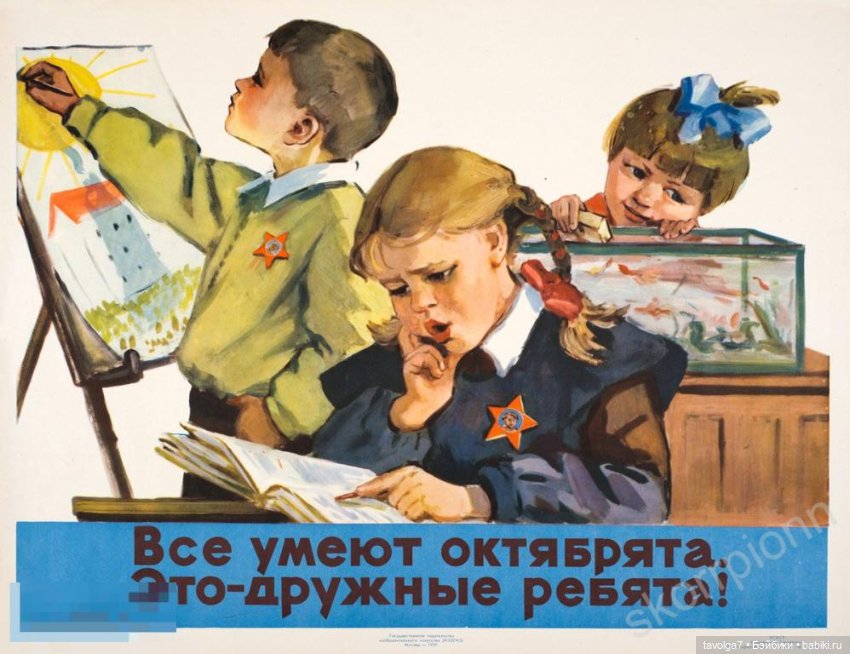 "7 ноября - Красный День Календаря" (фото 7)