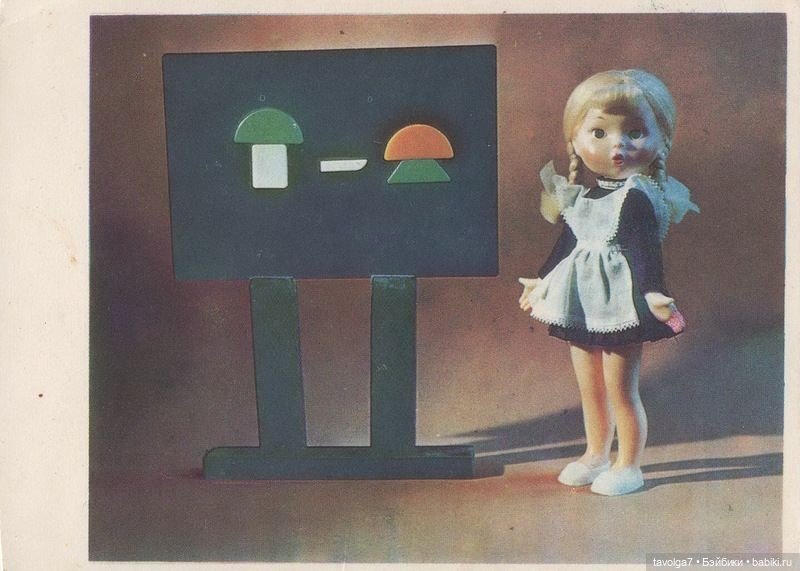 "7 ноября - Красный День Календаря"