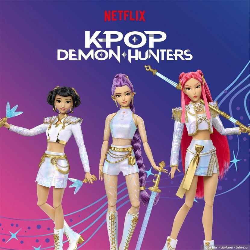KPop Demon Hunters — Куклы Mattel (Маттел) разное: Enchantimals (фото 2)