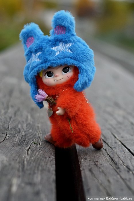 Вакуку-вакуку, прогони скуку